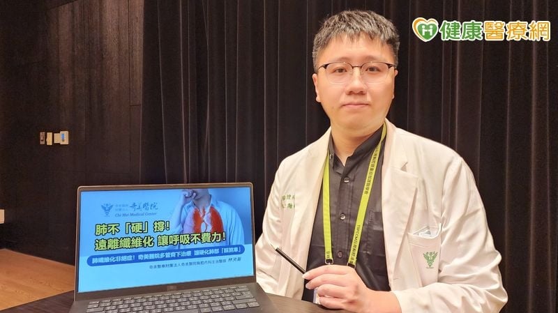 爬樓梯喘、乾咳別輕忽!70歲翁確診肺纖維化 肺部變身「菜瓜布」