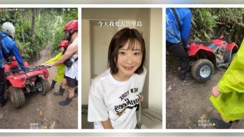 愛莉莎莎旅遊樂極生悲？峇厘島騎ATV突撞山壁　驚險畫面曝光