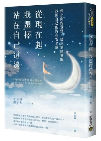 孩子愈長大愈冷淡？專家提醒：別把孩子當人生重心