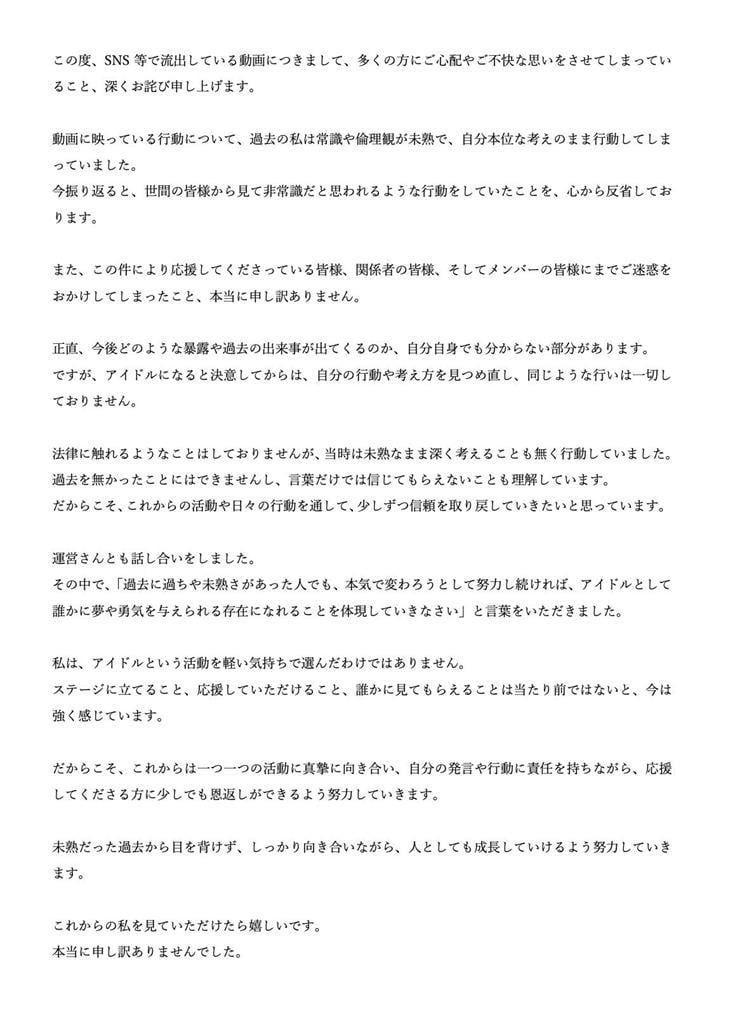 女偶像KTV玩嗨「脫到剩內衣」！6秒半裸極樂片瘋傳…本人轉發認了