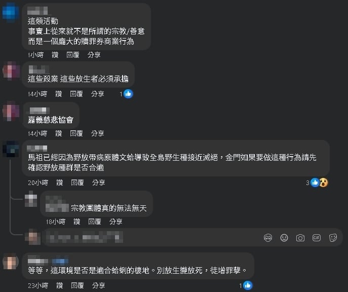 文蛤
