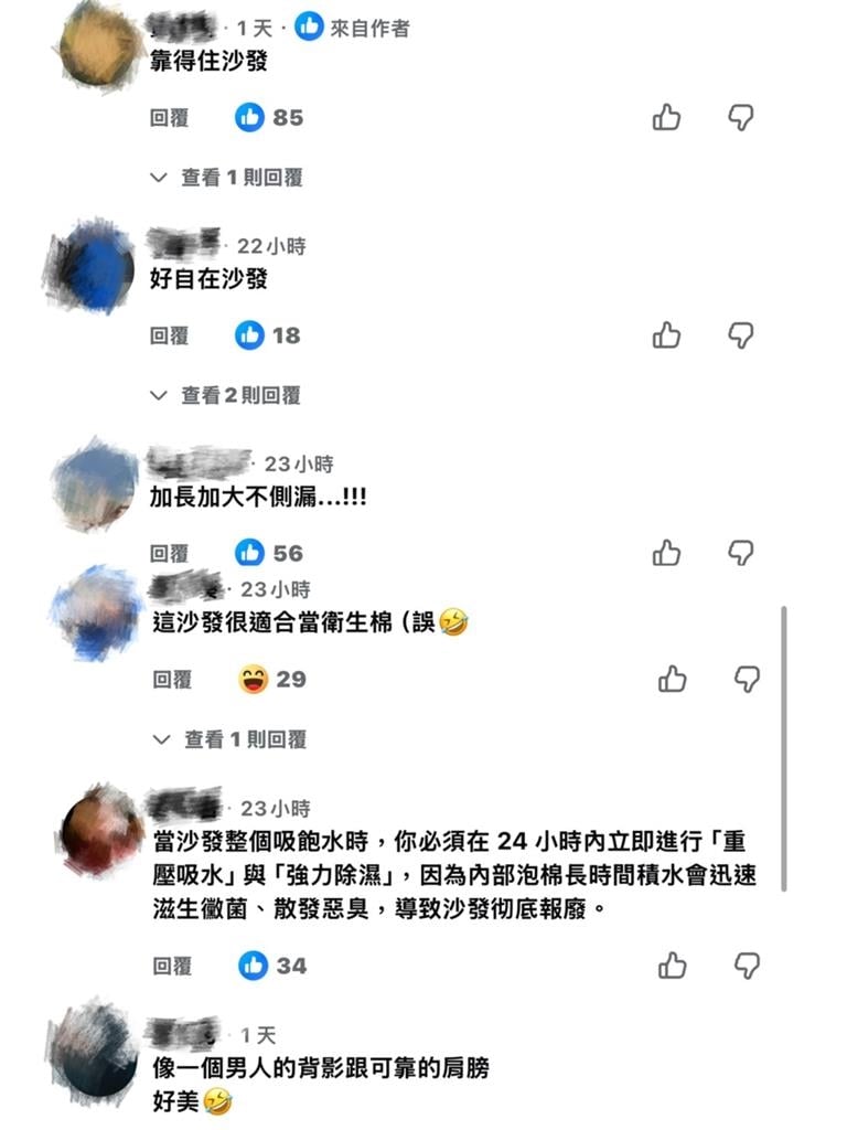 KIMIKO冷氣慘案畫面曝！沙發吸水成焦點　網歪樓：「靠得住」沙發！