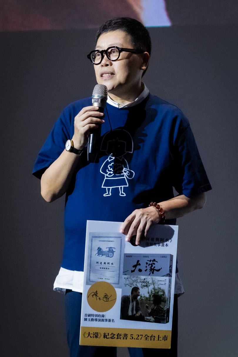 由主創團隊共同撰寫的《大濛》紀念書將在27日於各大書店上架。(圖/華文創提供)