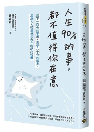 自卑的人都有1共同點！心理觀點：本質其實是過度比較