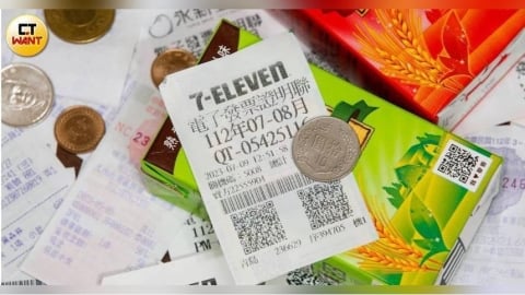 快訊／3至4月期統一發票開獎　1000萬特別獎號碼出爐