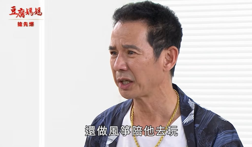 《豆腐媽媽-EP109精彩片段》彩華+雲龍 身世雙重爆?