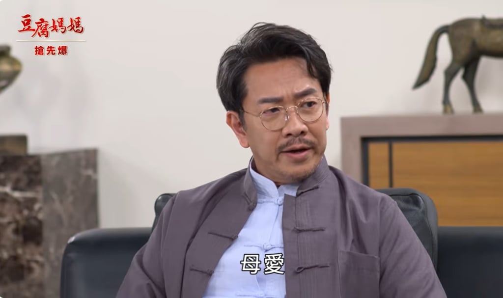 《豆腐媽媽-EP109精彩片段》彩華+雲龍 身世雙重爆?