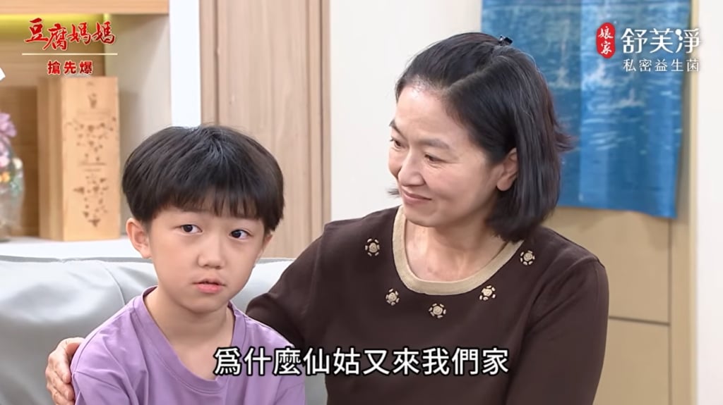 《豆腐媽媽-EP109精彩片段》誰救了俊生? 爭寵暗流?