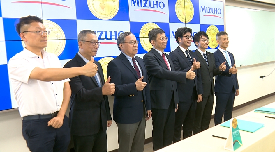 中山大學.日本瑞穗銀行簽MOU 共育亞洲金融人才