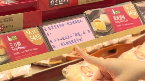 餅舖小編又化身金庸! "社鯛英雄傳隻偷天換塔"網友朝聖