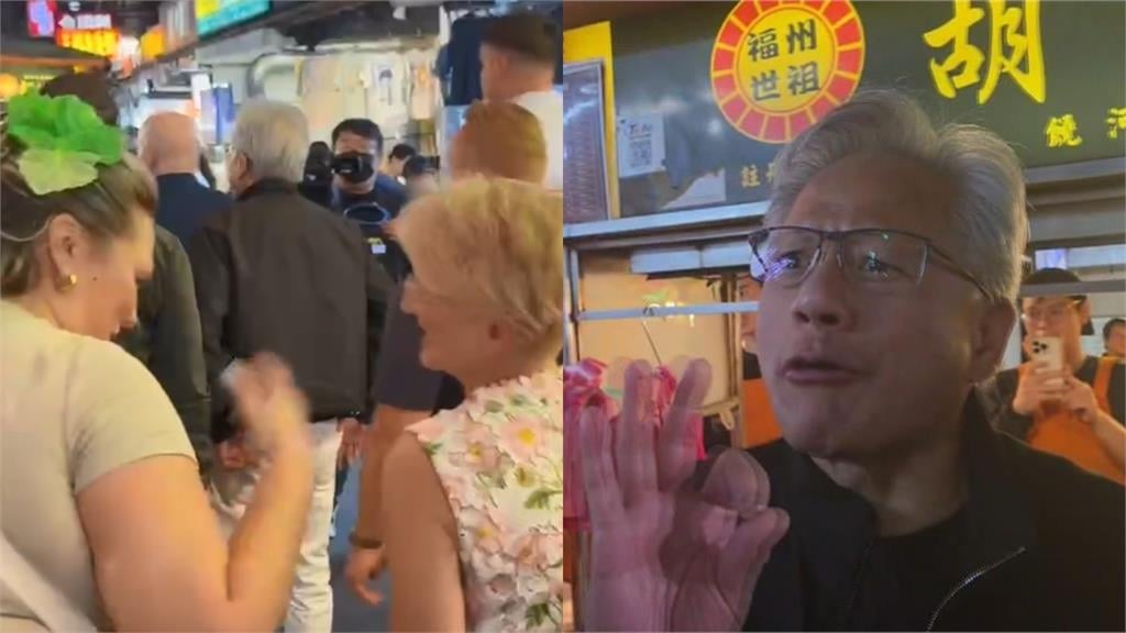 野生黃仁勳突現身饒河夜市！嗨嗑美食「嘴停不下來」民眾搶拍照展現親和力