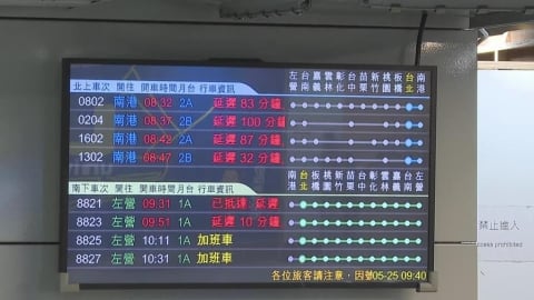 高鐵號誌異常大誤點「交長、立委被困列車」！立院多個委員會延後開會