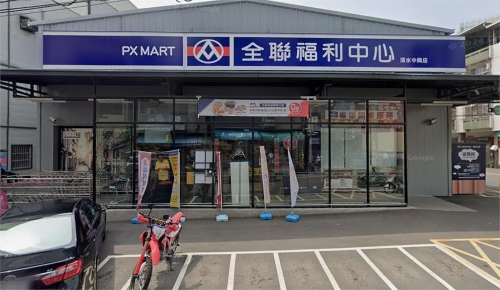 發票