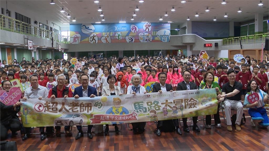 停看聽變有趣!和泰攜蘋果劇團 走進校園教孩子保命技巧