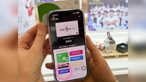 通勤族確定領錢了!TPASS回饋金終於入帳 領取資格、管道一次搞懂