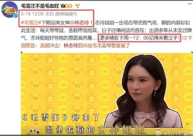 林志玲「爆中國出事」鐵證全被挖!片場拍戲「被消失」露臉預告片疑遭撤
