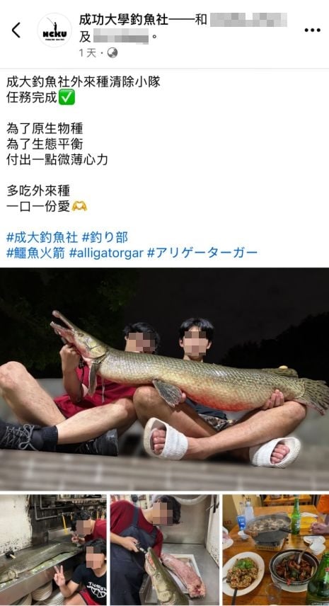 圖/成大釣魚社粉專發出戰利品及料理照。(翻攝自Threads)