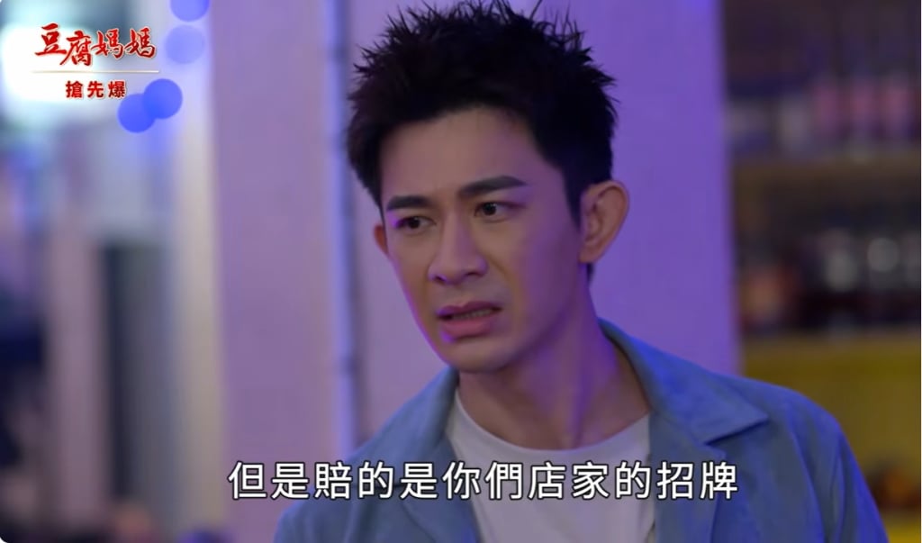 《豆腐媽媽-EP110精彩片段》龍挺對的人 照片大揭密?