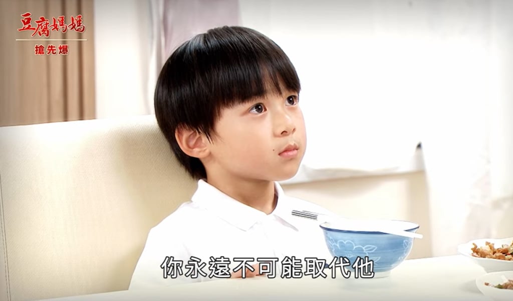 《豆腐媽媽-EP110精彩片段》龍挺對的人 照片大揭密?