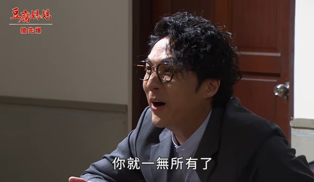 《豆腐媽媽-EP110精彩片段》代父出征 有美大反攻?