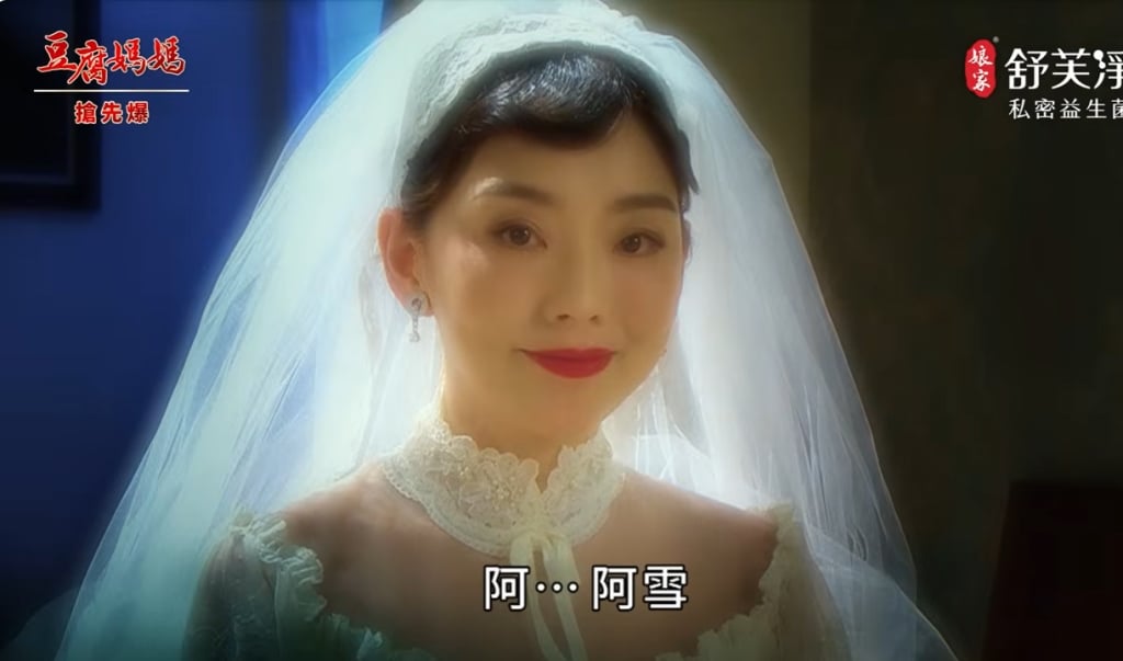 《豆腐媽媽-EP110精彩片段》認女之後 媽媽也想嫁?