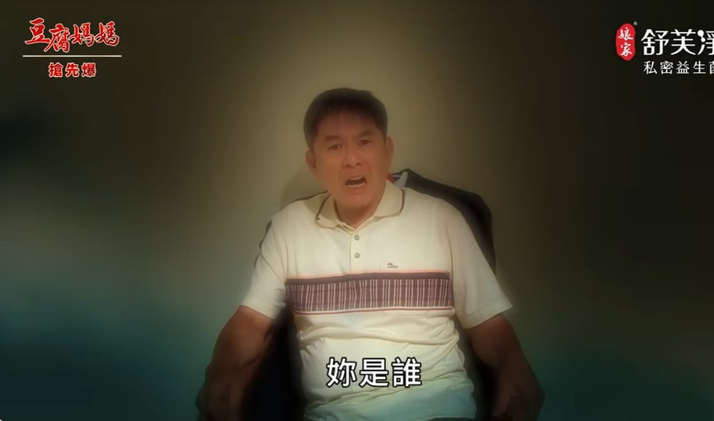 《豆腐媽媽-EP110精彩片段》認女之後 媽媽也想嫁?