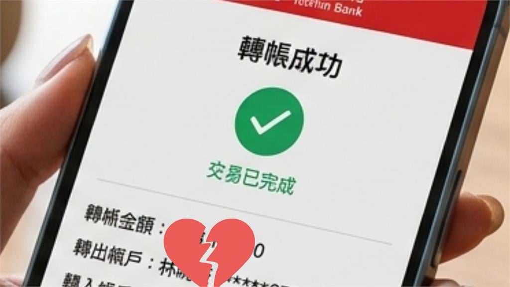 前男友轉帳「這金額逼複合」她見備註崩潰了！網一招神回覆：讓他邊轉帳邊說