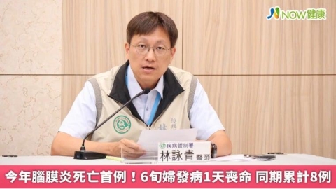 今年腦膜炎死亡首例!6旬婦發病1天喪命 同期累計8例