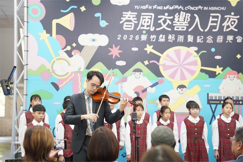 2026新竹縣鄧雨賢紀念音樂會　5/30金曲交響、眾星雲集，共享跨世代樂音