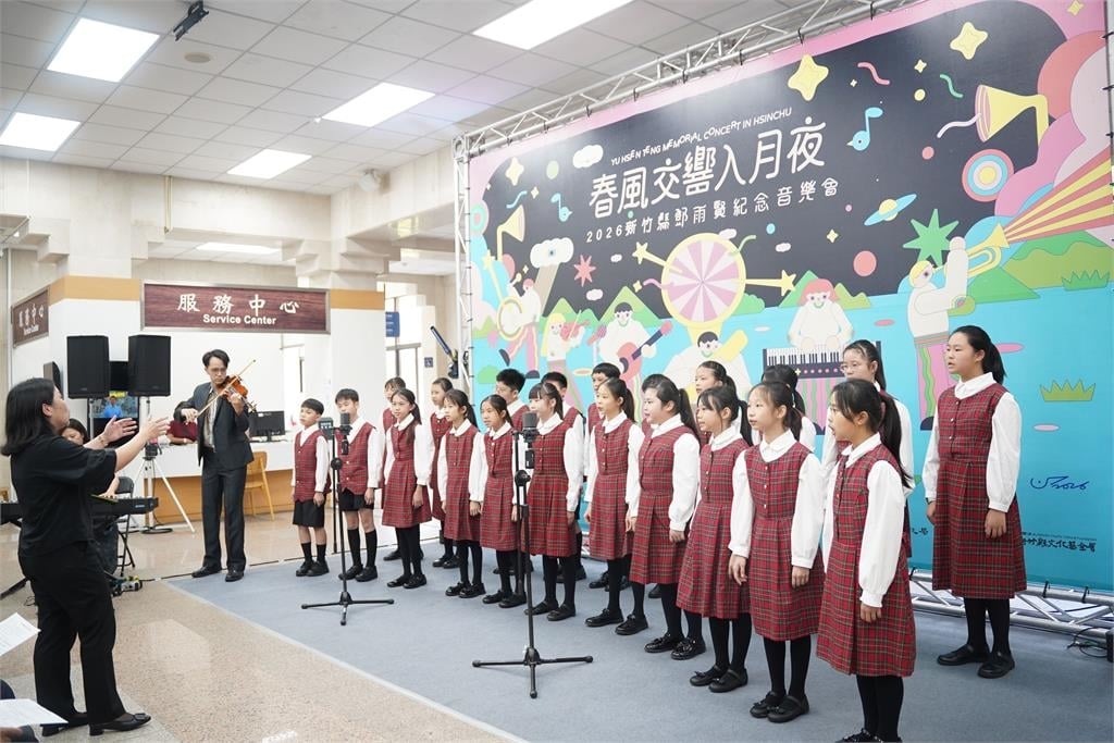 2026新竹縣鄧雨賢紀念音樂會　5/30金曲交響、眾星雲集，共享跨世代樂音