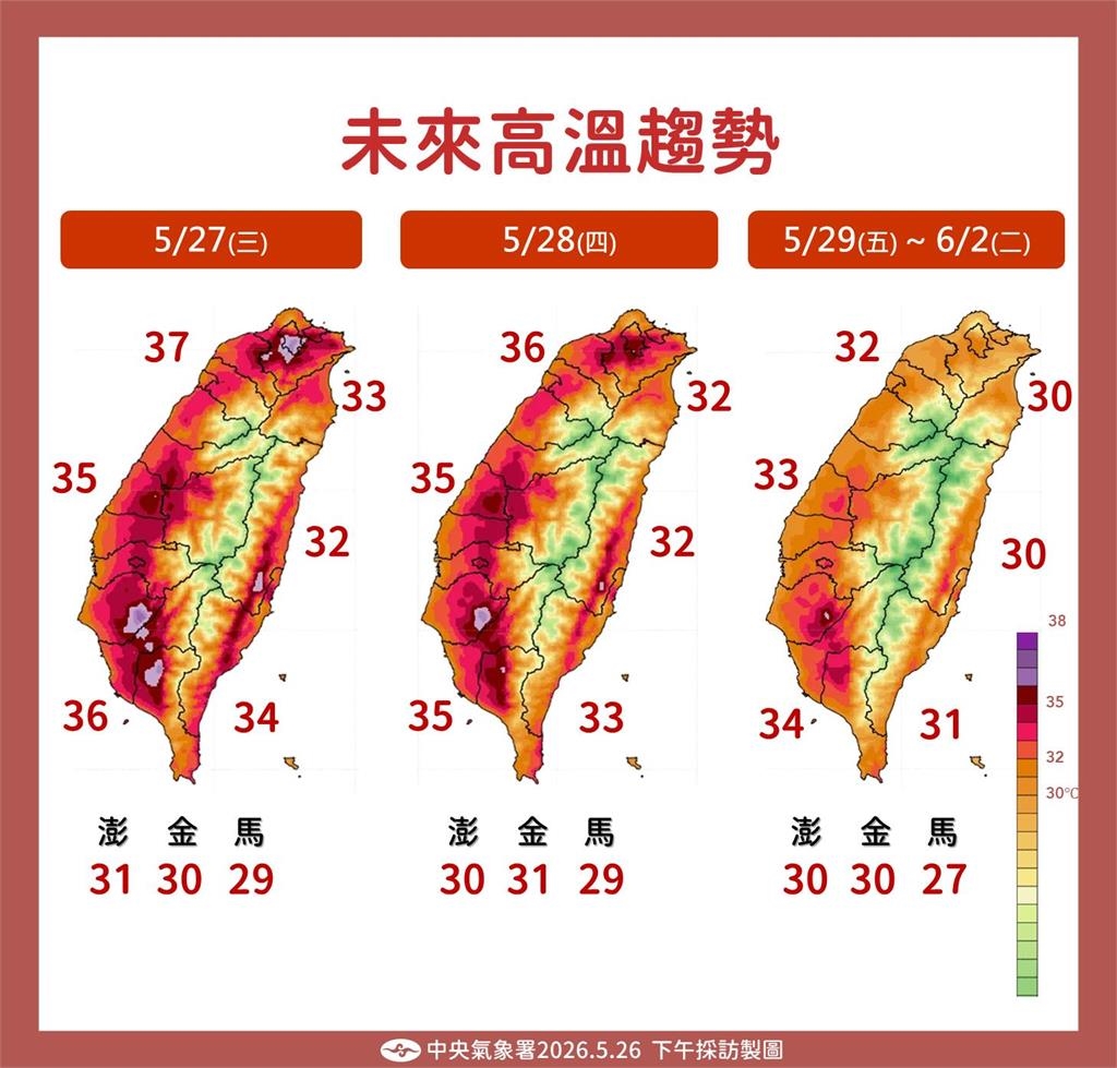 快新聞/好熱!全台飆38度高溫 氣象署曝熱帶低氣壓最快「這時」形成颱風