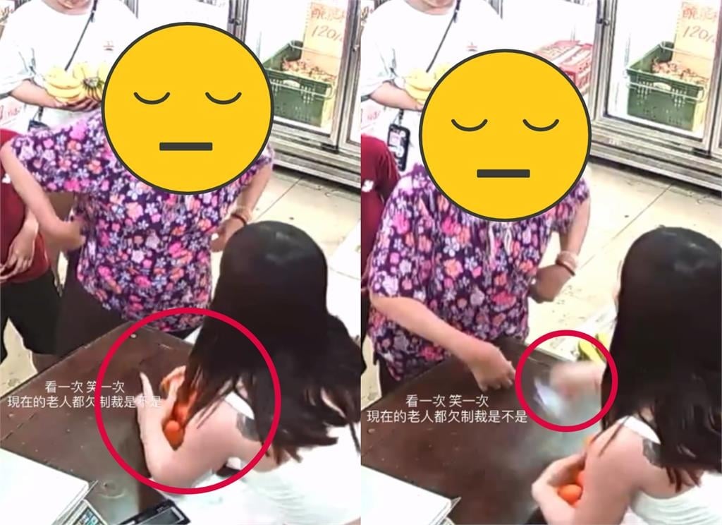 插隊給錢用丟的!水果闆娘怒炸「正妹店員秒出手教育顧客」畫面曝光…網秒跪了
