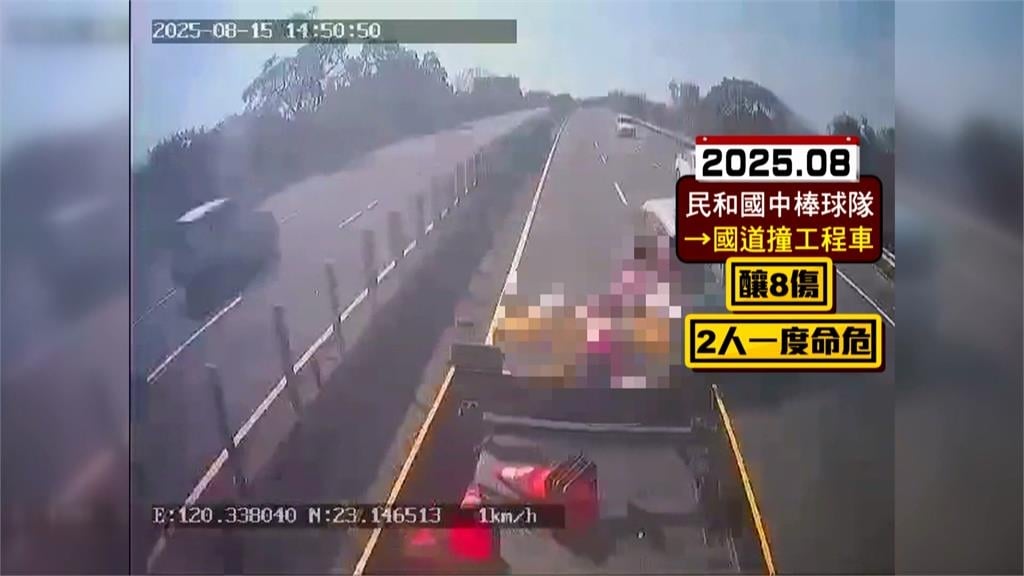 無視安全!嘉義縣國中女籃 「14人塞8人座」小巴 家長氣炸