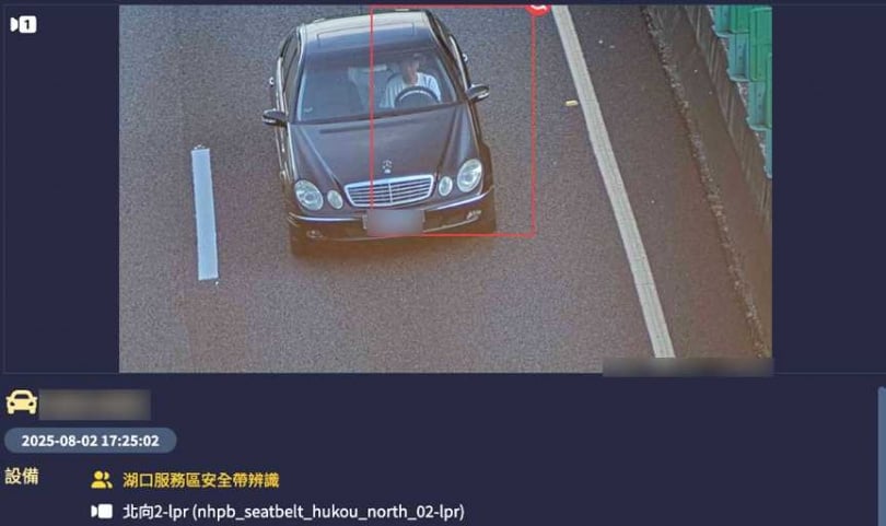 AI辨識系統可以將車內情形拍得相當清晰,未繫安全帶一清二楚。(圖/國道警察局提供)
