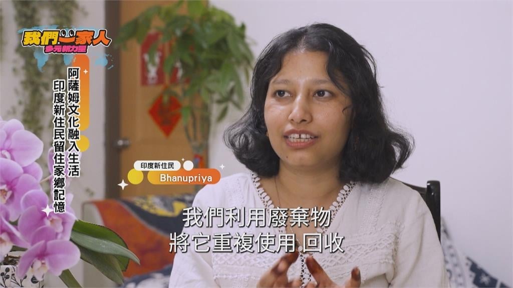 阿薩姆舞步跳進台灣公園 Priya用Bihu留住家鄉記憶