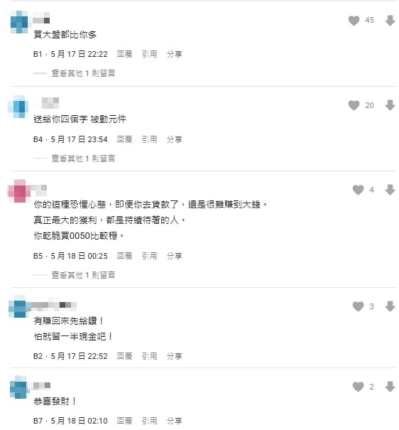 37歲科技主管信貸280萬「慘賠超過百萬元」!靠「這2大族群」逆轉狂撈金額曝