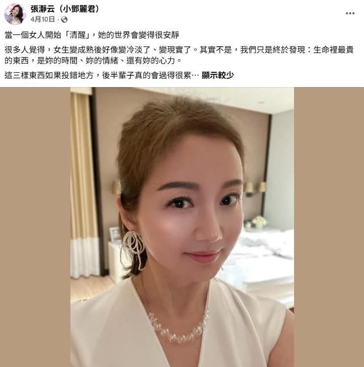 洪榮宏8年婚姻驚爆分居！小11歲嫩妻公開發聲44字認了「陷入低潮」？