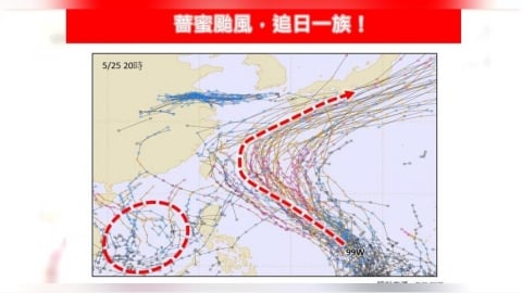 颱風「薔蜜」最快本週生成!專家:至少是中颱等級