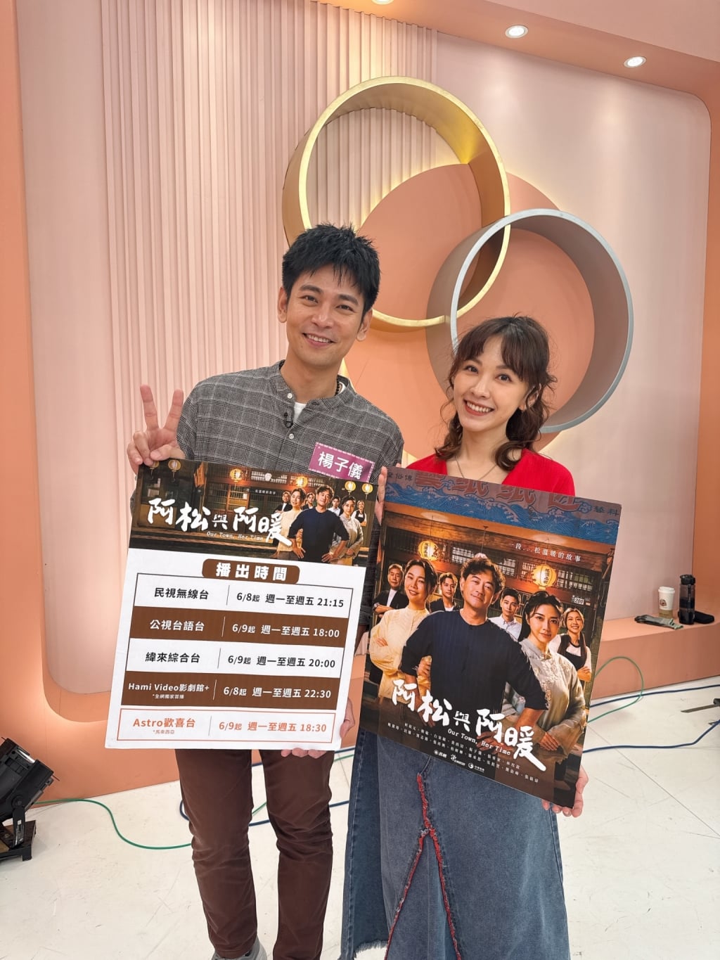 (影)/《阿松與阿暖》叔姪比拚 「肉搏激撞」連續5次記不得回家的路?