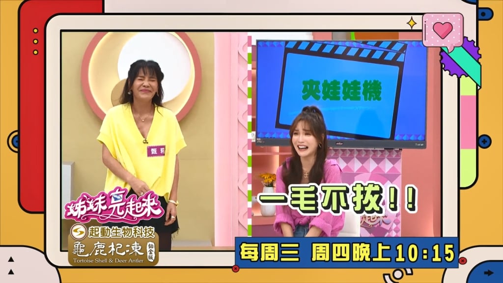 (影)/甄莉高才生妹妹內涵與外表兼具 卻是「生活白痴」?