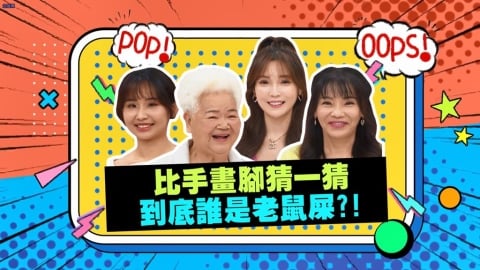 (影)/甄莉高才生妹妹內涵與外表兼具 卻是「生活白痴」?