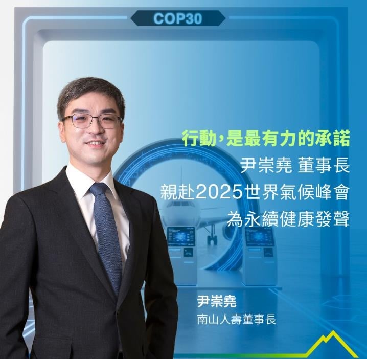 尹衍樑驟逝「兒女接班千億集團」早佈局?潤泰千金「一度不碰家業」突接董事