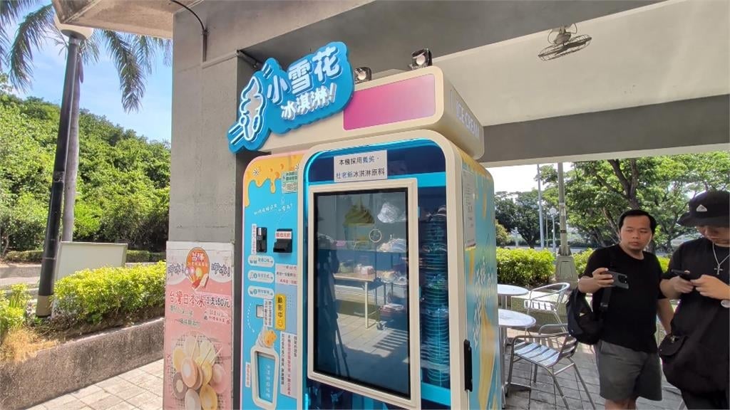 高雄壽山動物園驚見「中製冰淇淋機」　緊急將語音、文字標示修正