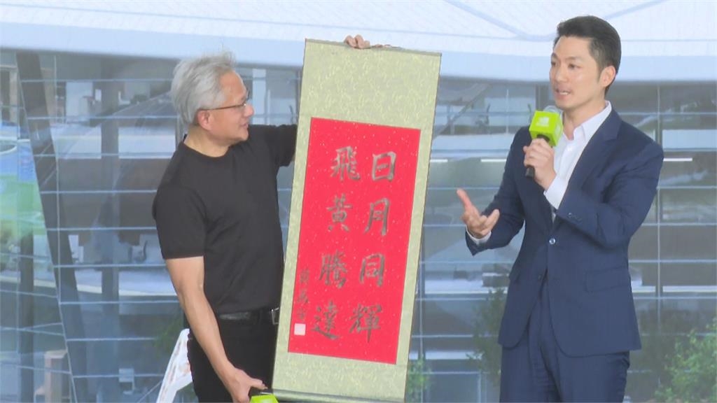 快新聞／蔣萬安熱擁黃仁勳！親送「雙重大禮」秀英文　AI教父感動告白：台灣是家