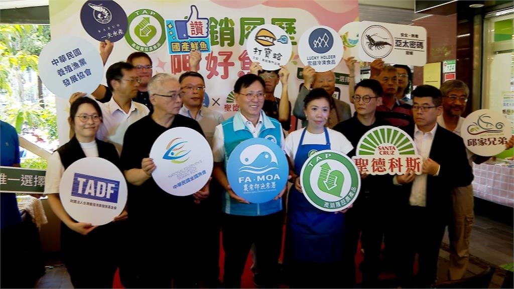 產銷履歷好魚安心吃! 漁業署邀總鋪師料理國產鮮魚