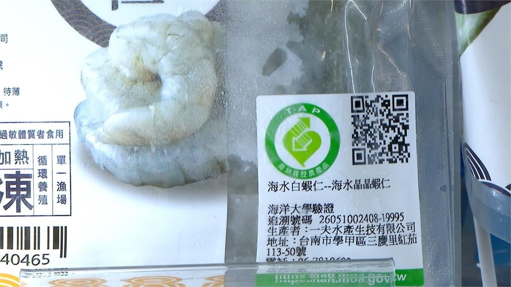 產銷履歷好魚安心吃! 漁業署邀總鋪師料理國產鮮魚
