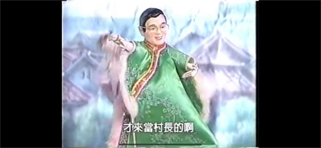 阿忠布袋戲昔「模仿陳水扁畫面曝」還替前總統站台!阿扁本人回應了