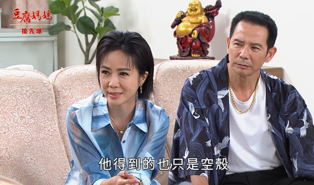 《豆腐媽媽-EP111精彩片段》奧咖一鍋踹 美董虐渣？