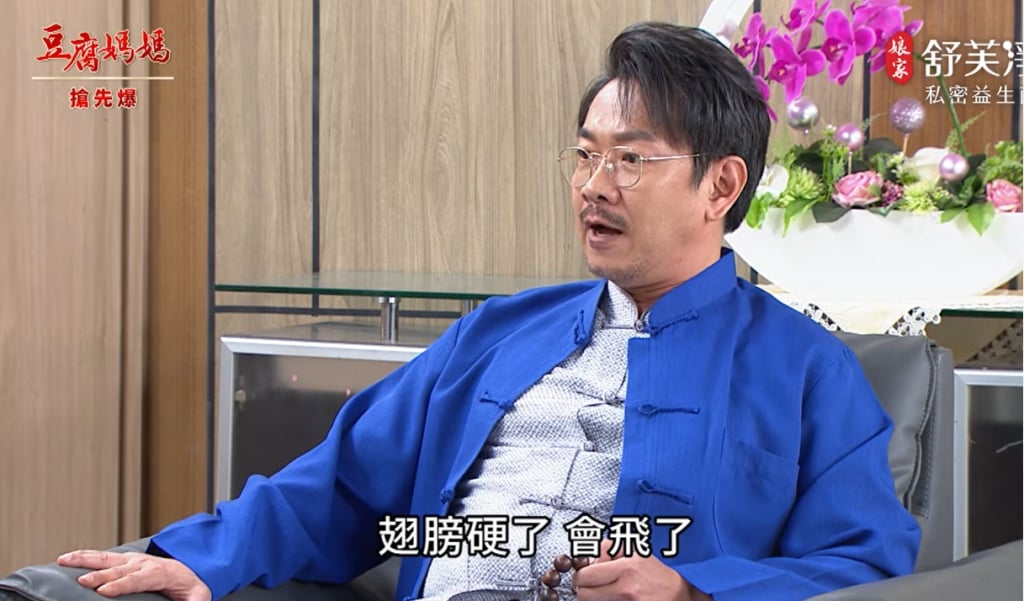 《豆腐媽媽-EP111精彩片段》理事長凍蒜 跌破眼鏡？ 