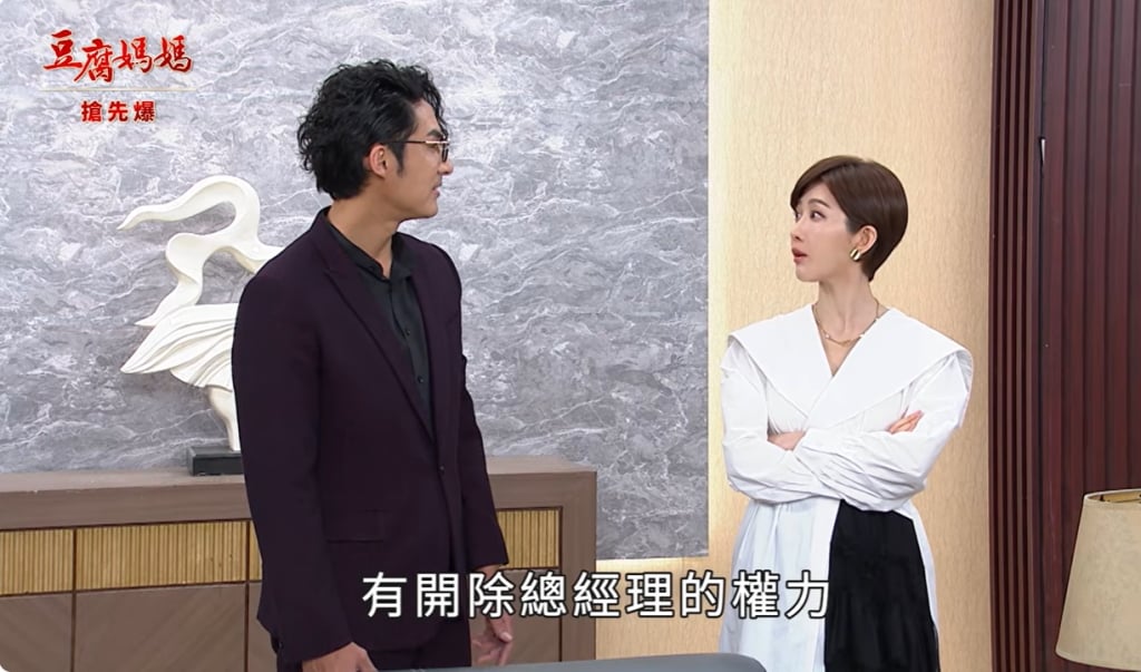 《豆腐媽媽-EP111精彩片段》正義不遲到 龍爸竟是……?